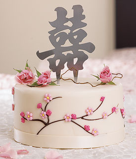 Traditional Script Brushed Silver Asian Double Happiness Cake Top-Asian cake topper, double happiness cake topper